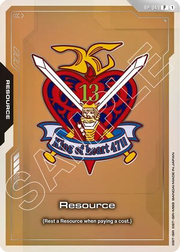 Resource (EVX07 Resource Set) (RP-049) card